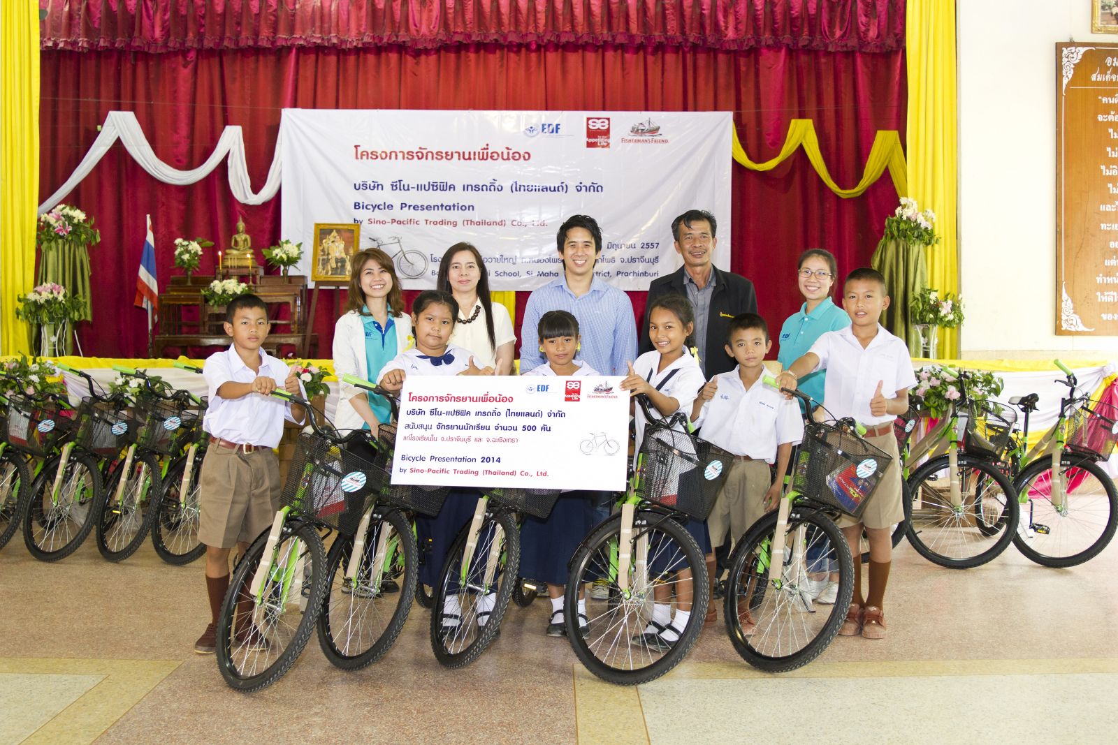 自転車寄贈式